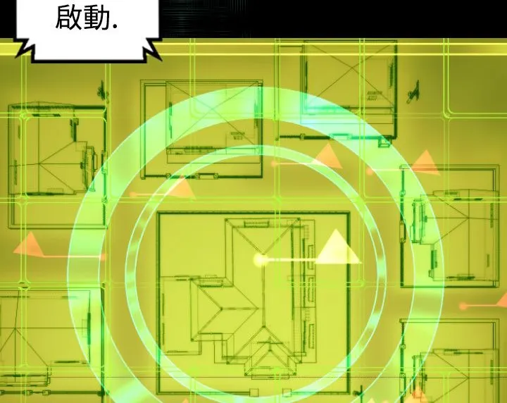BALANCE第8話