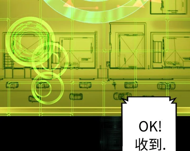 BALANCE-第8话 - 图片 36