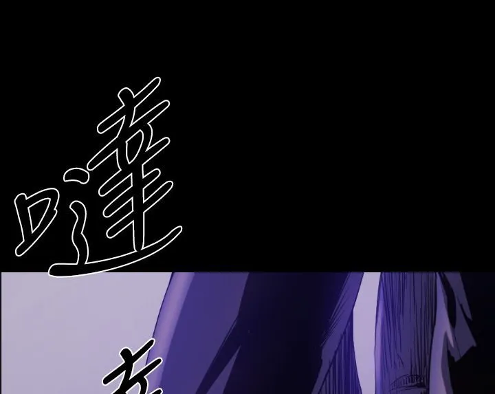 BALANCE-第8话 - 图片 43