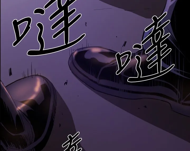 BALANCE-第8话 - 图片 45