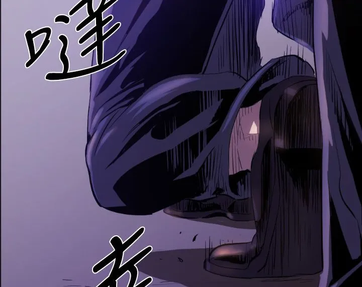 BALANCE-第8话 - 图片 44