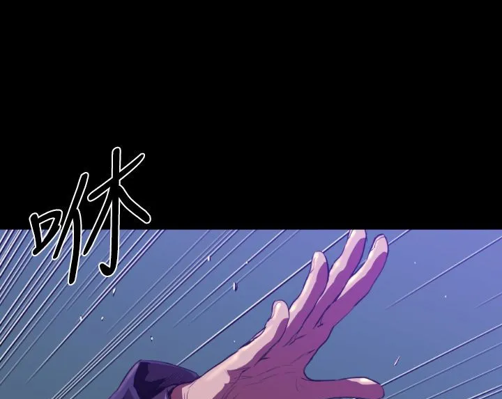 BALANCE-第8话 - 图片 67