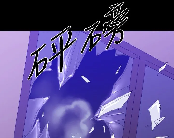 BALANCE-第8话 - 图片 69