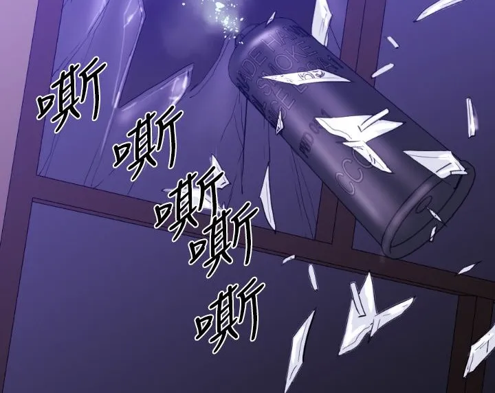 BALANCE-第8话 - 图片 70