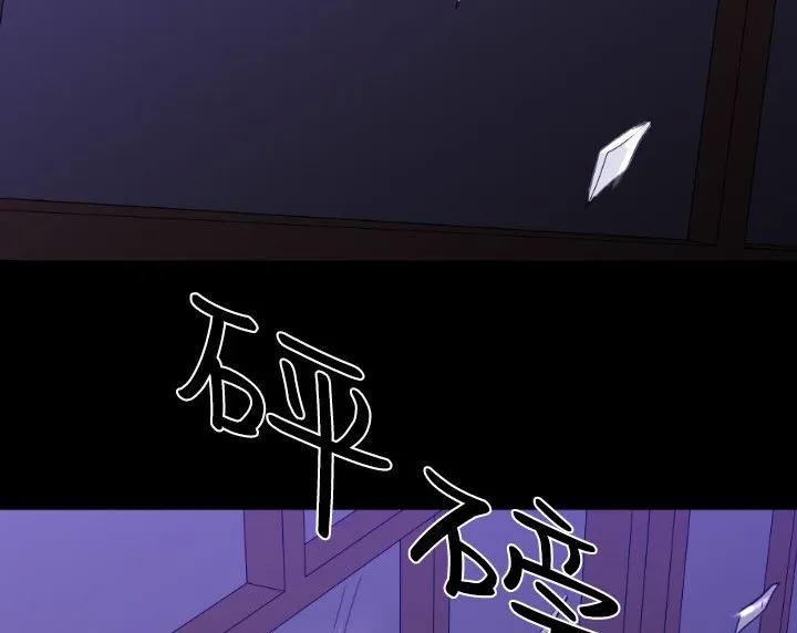 BALANCE第8話