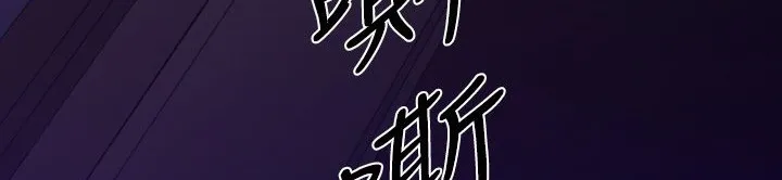 BALANCE-第8话 - 图片 76