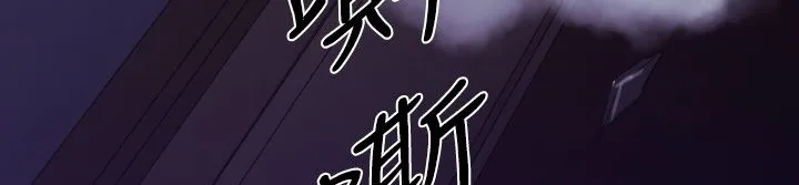 BALANCE-第8话 - 图片 75