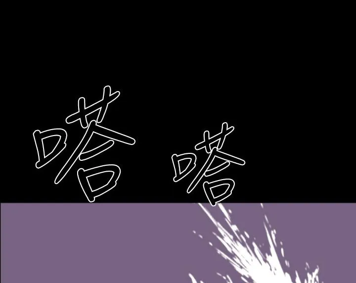 BALANCE第8話