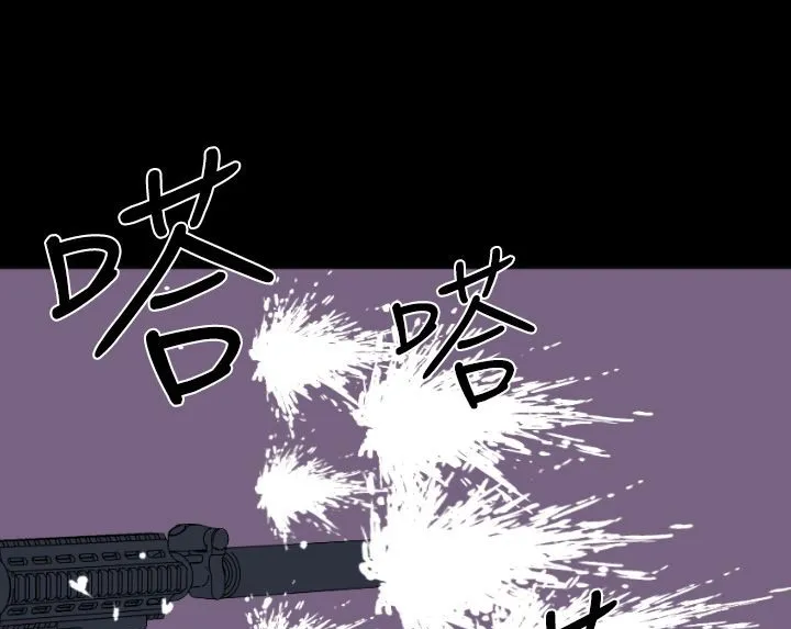BALANCE-第8话 - 图片 79