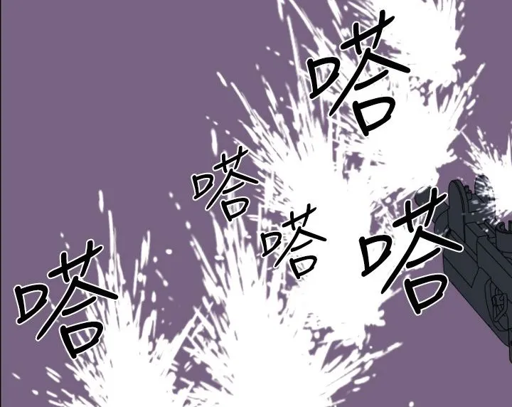 BALANCE第8話