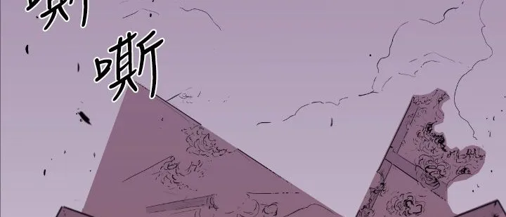 BALANCE-第8话 - 图片 93
