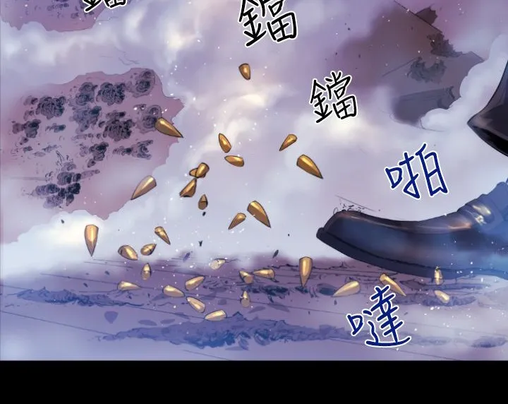 BALANCE-第8话 - 图片 99