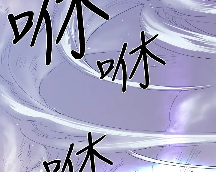 BALANCE-第8话 - 图片 101