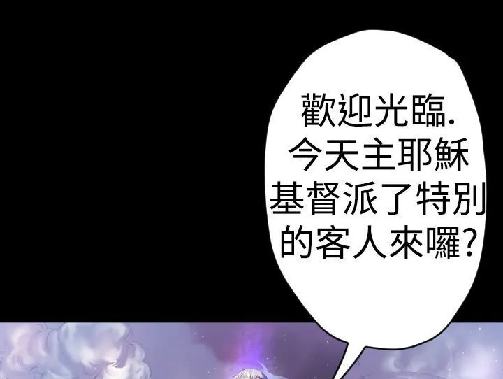 BALANCE第8話