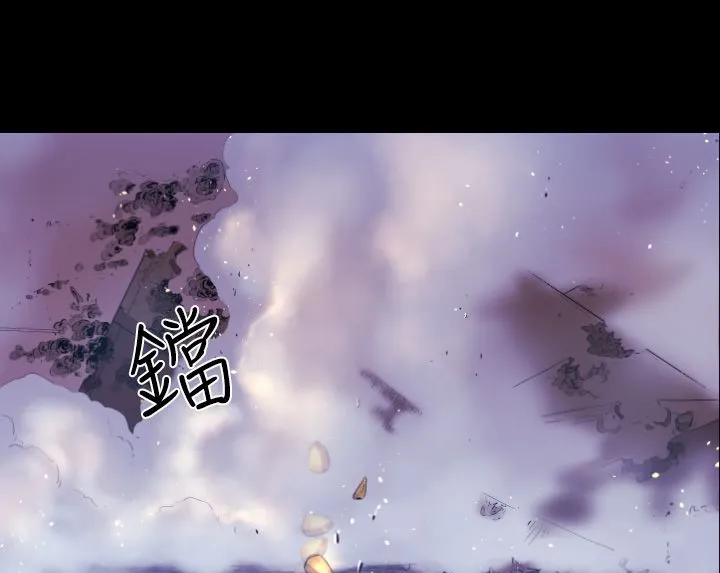 BALANCE-第9话 - 图片 1