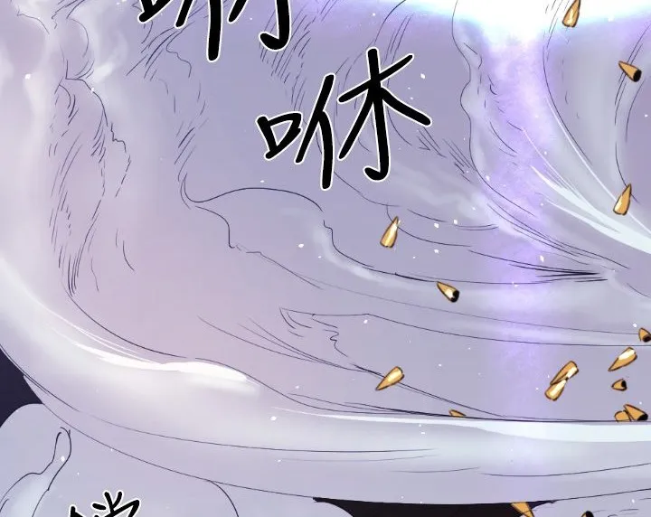 BALANCE-第9话 - 图片 6