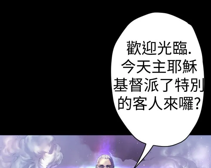 BALANCE-第9话 - 图片 13