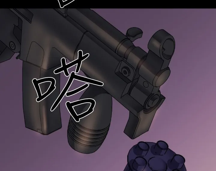 BALANCE-第9话 - 图片 28