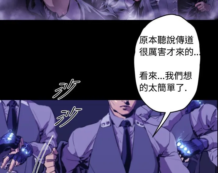 BALANCE第9話