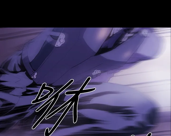 BALANCE-第9话 - 图片 49