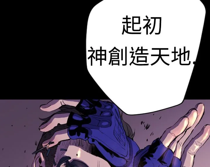 BALANCE第9話