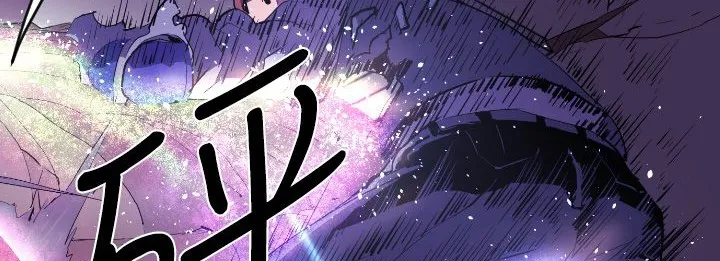 BALANCE-第9话 - 图片 68