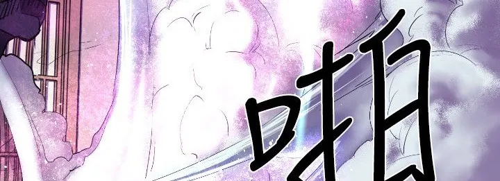 BALANCE-第9话 - 图片 71