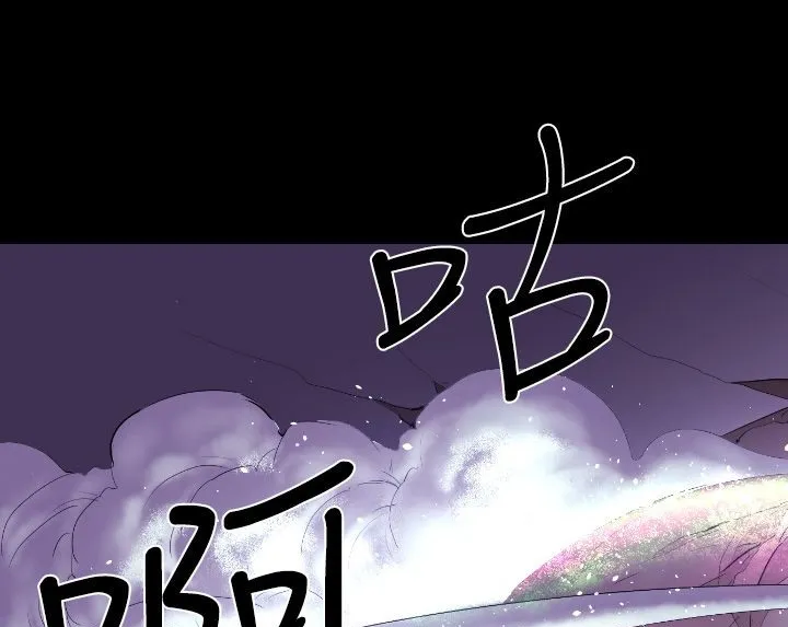 BALANCE第9話