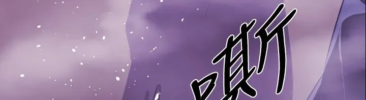 BALANCE-第9话 - 图片 92