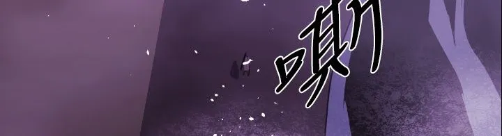 BALANCE-第9话 - 图片 94