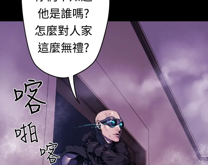 BALANCE第9話