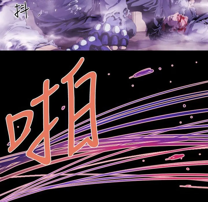 BALANCE-第10话 - 图片 2