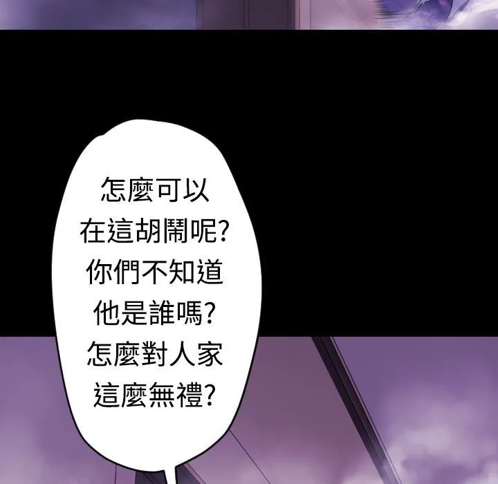 BALANCE第10話