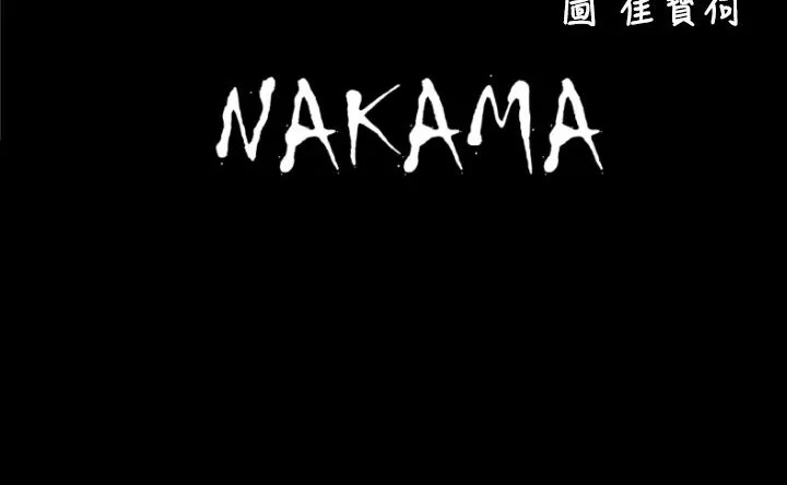 BALANCE-第10话 - 图片 18