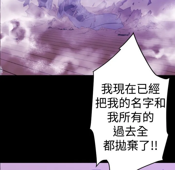 BALANCE第10話