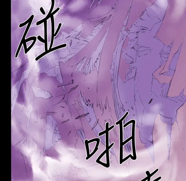BALANCE-第10话 - 图片 34