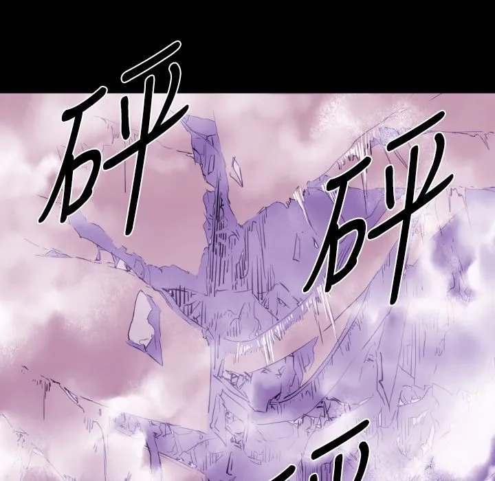 BALANCE第10話