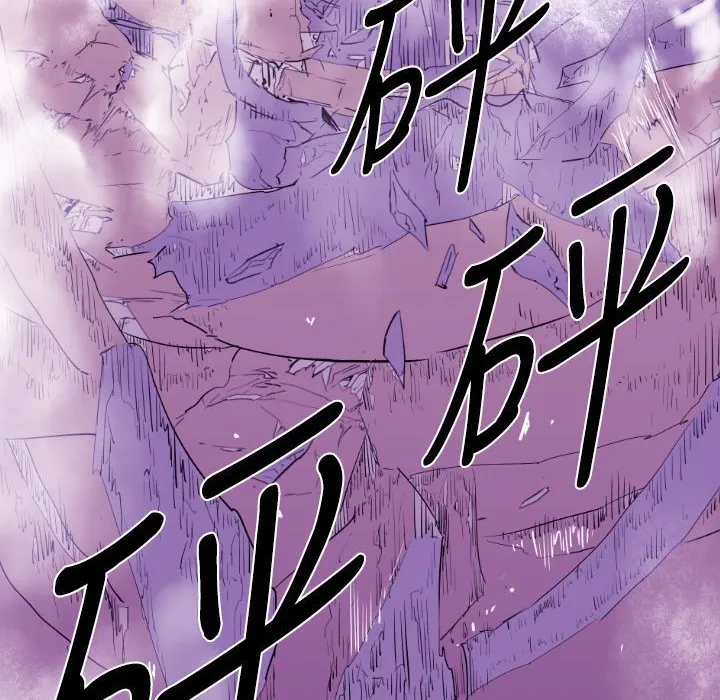 BALANCE第10話