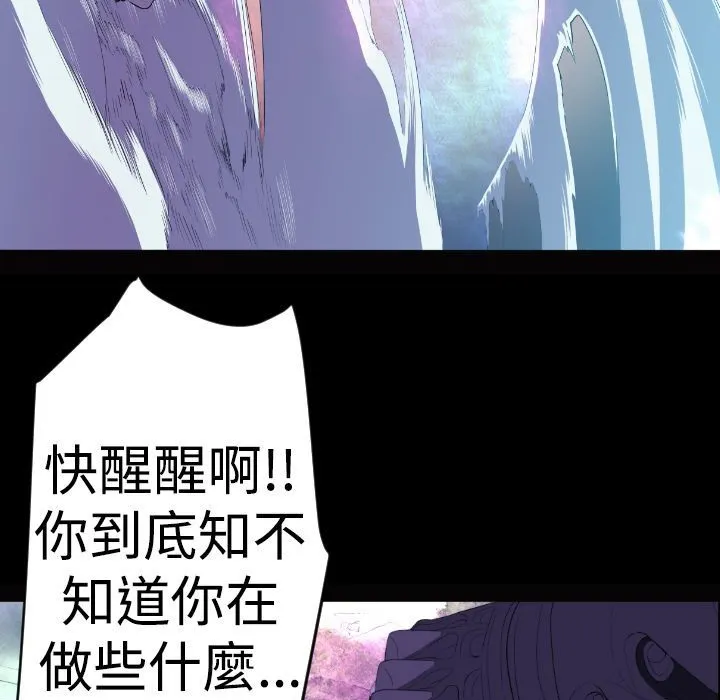 BALANCE第10話
