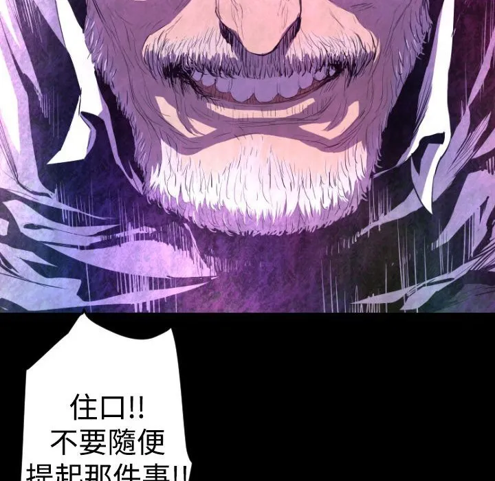 BALANCE第10話
