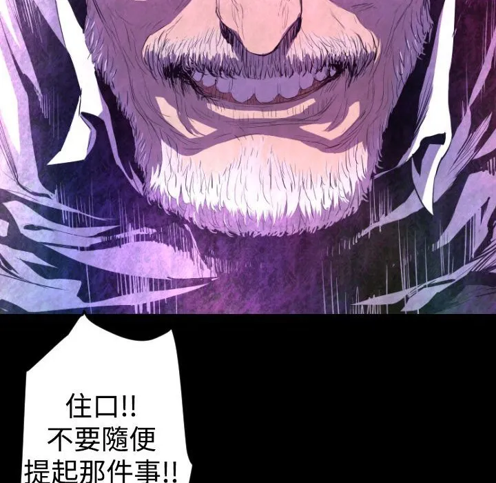 BALANCE第11話