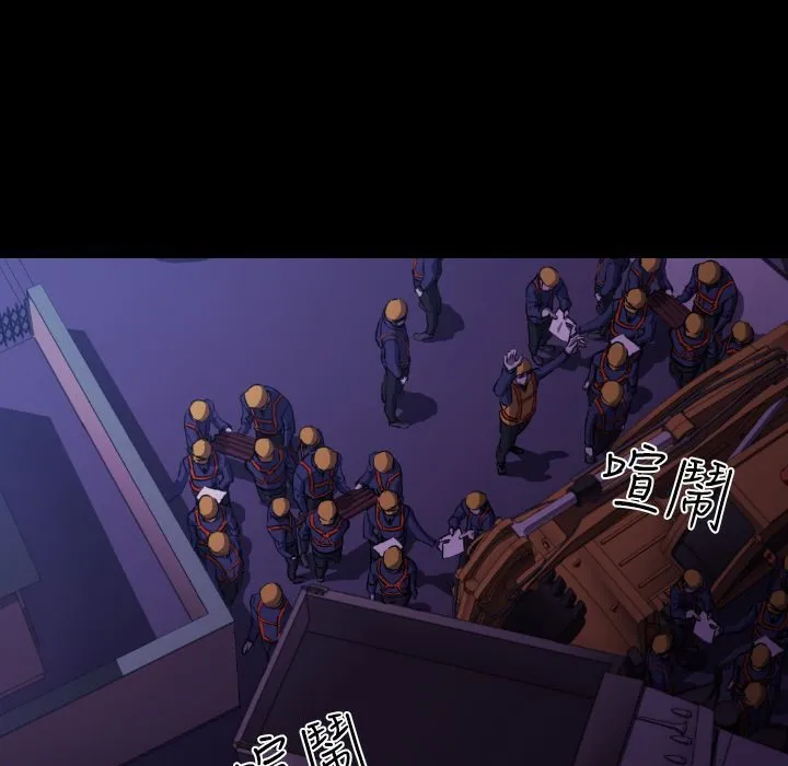 BALANCE-第11话 - 图片 25