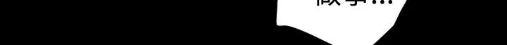 BALANCE第11話