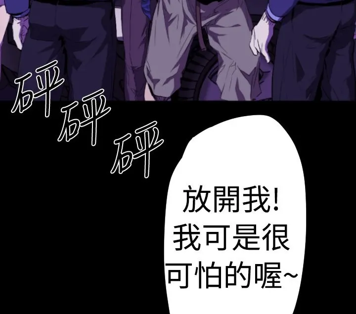 BALANCE第11話