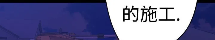 BALANCE-第11话 - 图片 49