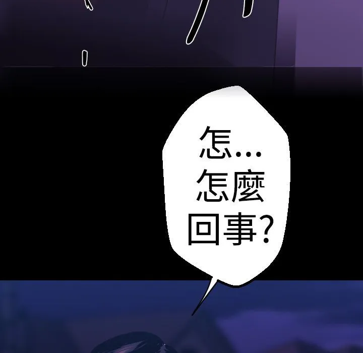 BALANCE第11話