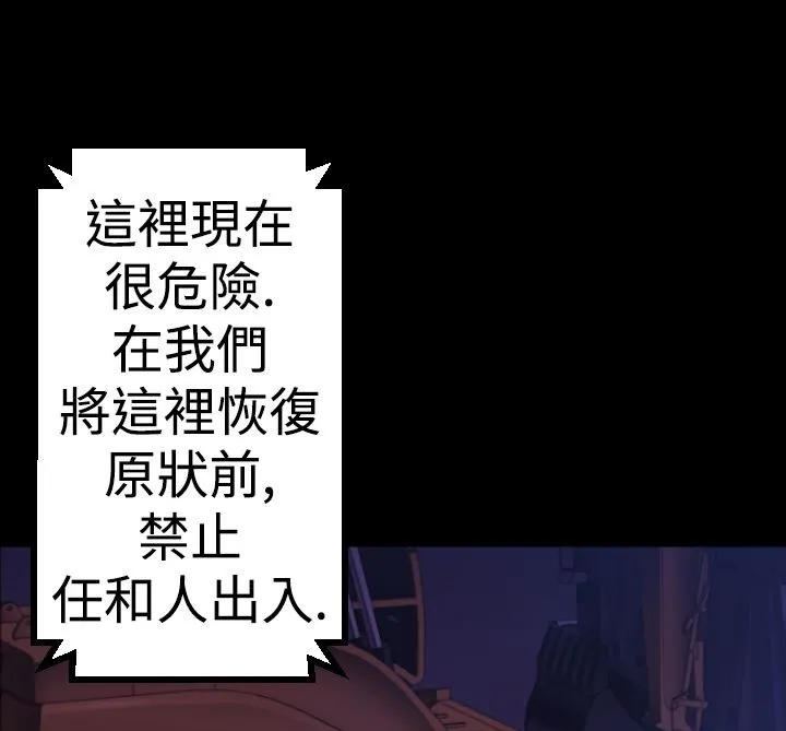 BALANCE第11話