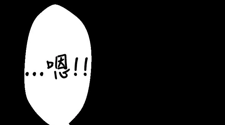 BALANCE-第12话 - 图片 7