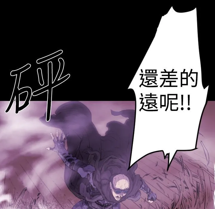 BALANCE第12話