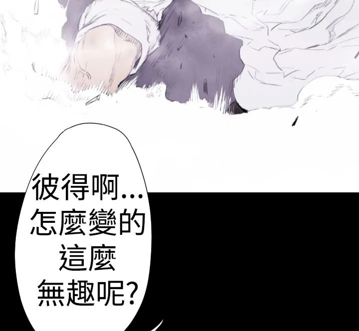 BALANCE第12話